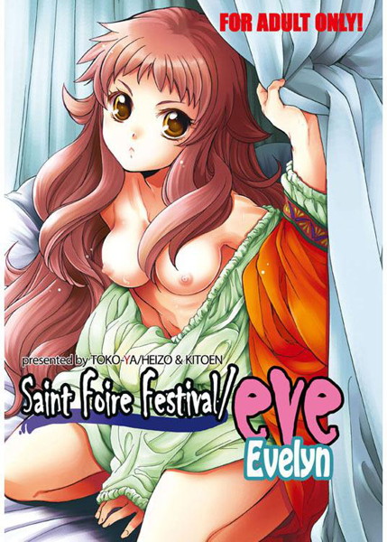 Saint Foire Festival / eve Evelyn
