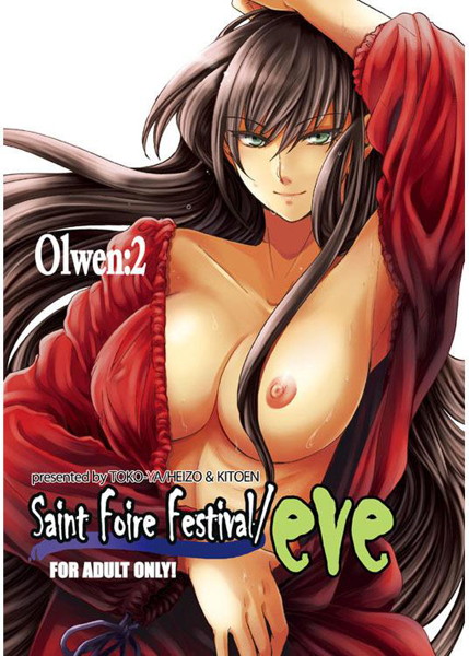 Saint Foire Festival / eve Olwen 2