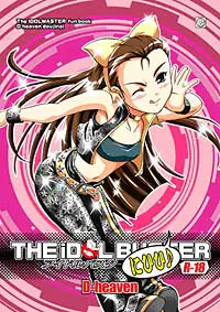 THE iDOLE BUSTER にひひ♪