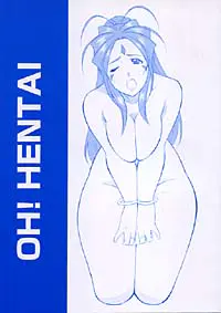 OH！HENTAI