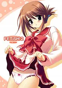 FETiSH！2