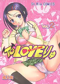 To LOVEりゅ Vol.2