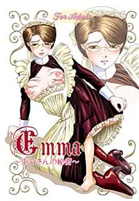 Emma-エマさんの秘密-