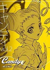 キャンディ2-taste yellow-