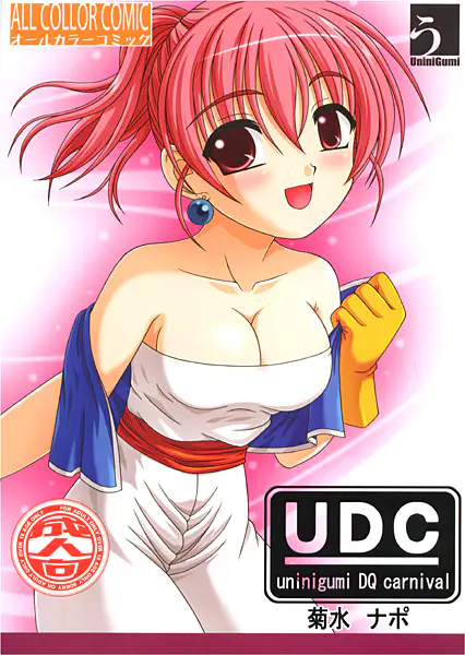 UDC