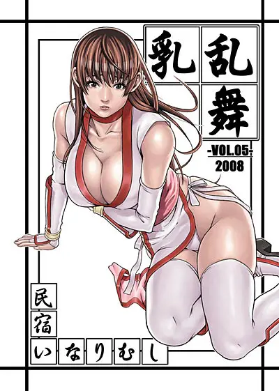 乳乱舞Vol.05