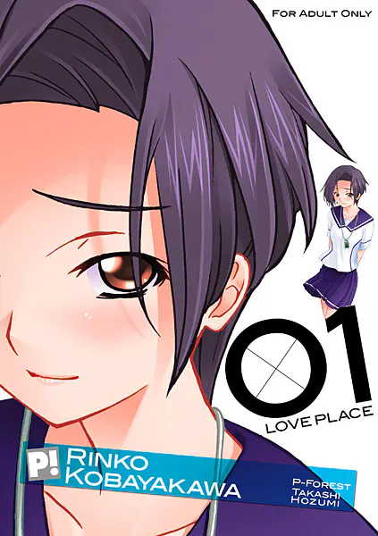 love place 01 rinko