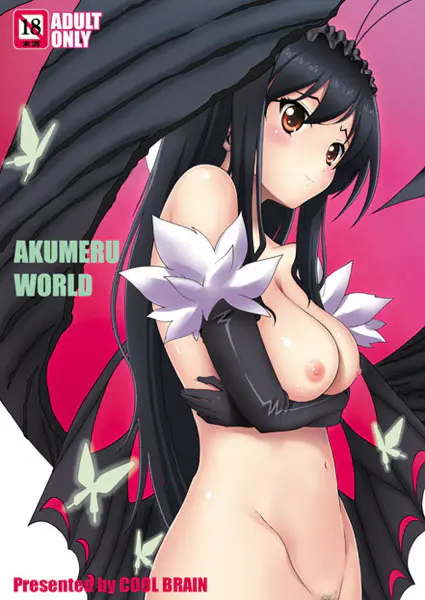 AKUMERU WORLD